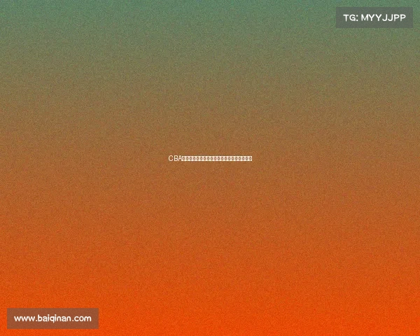 CBA挡拆战术解析与球队执行效率的提升路径探讨 CBA挡拆战术解析与球队执行效率的提升路径探讨