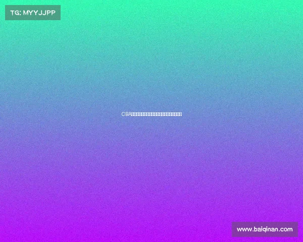 CBA挡拆战术解析与球队执行效率的提升路径探讨