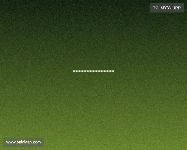 高尔夫球场设计中的自然景观融合与环境可持续性策略探讨