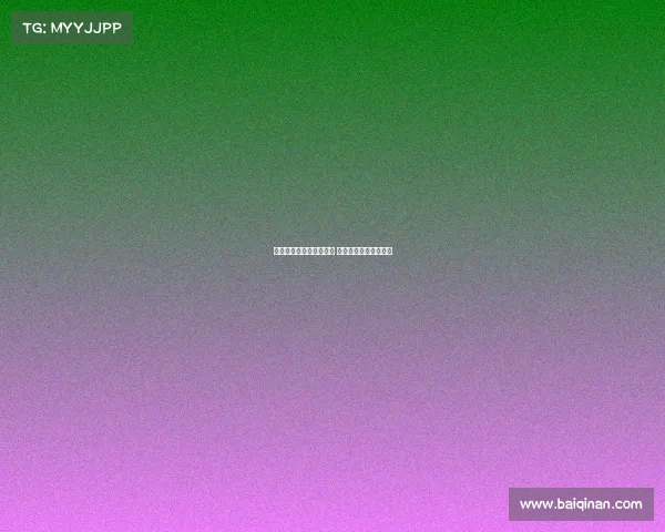 西甲赛场越位判定引争议 多次判罚成为赛季焦点