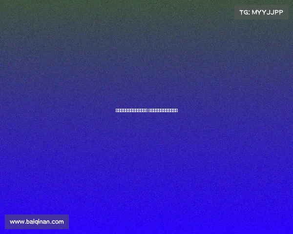 霍安亚洲巡回赛更换球衣号码 因特狮不再同行需另选新号 霍安亚洲巡回赛更换球衣号码 因特狮不再同行需另选新号