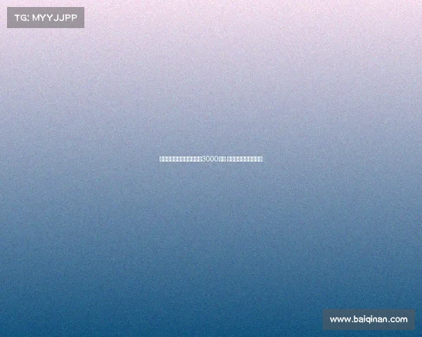 意媒：罗马标价多夫比克超3000万欧 贝西克塔斯领跑争夺战